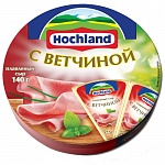 Сыр плавленый "Hochland" (Хохланд) ветчина
